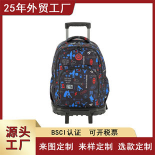 Foreign trade new back pull dual-use pull rod schoolbag primary school students junior high school students tide cool shoulder backpack burden reduction ridge protection super light