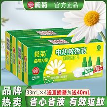 �ٷ���Ʒ���l���Ұ�ջ�1��3Һ����Һ33ml*2+20ml�Ƶ����ˮ����