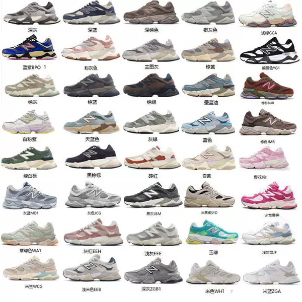 Putian New Model Original New Balance Nb9060 Men's and Women's Running Shoes Casual Shoes Couple's Dad Shoes Sports Running Shoes