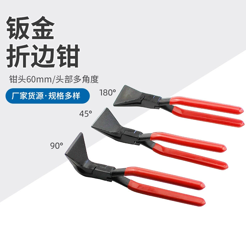 Многоспецификационные складные плоскогубцы из твердой стали в мешках, антикоррозийные кованые плоскогубцы с красной ручкой