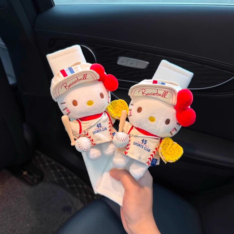 正版棒球HelloKitty护肩套安全带装饰汽车防磨衣服保护套四季通用|undefined