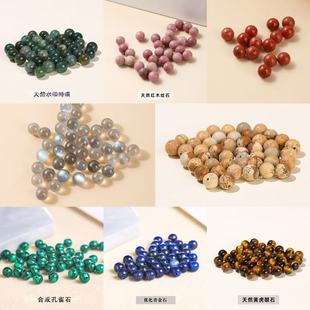 �S��ֱ�N��Ȼʯ��������Ʒ���diy��ᔰl�����ɢ��t���