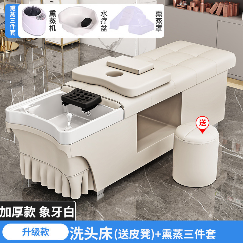 シャンプータイ式ヘッドセラピーベッド理髪店美容院専用給湯器付き水循環くん蒸マッサージ全寝ベッド|undefined