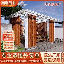 亭子;其他地板;户外花架