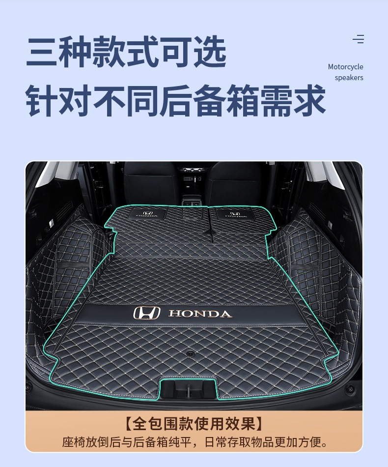 Suitable for 26 models of Honda CRV trunk mats, CRV full-coverage trunk mat interior accessories modification