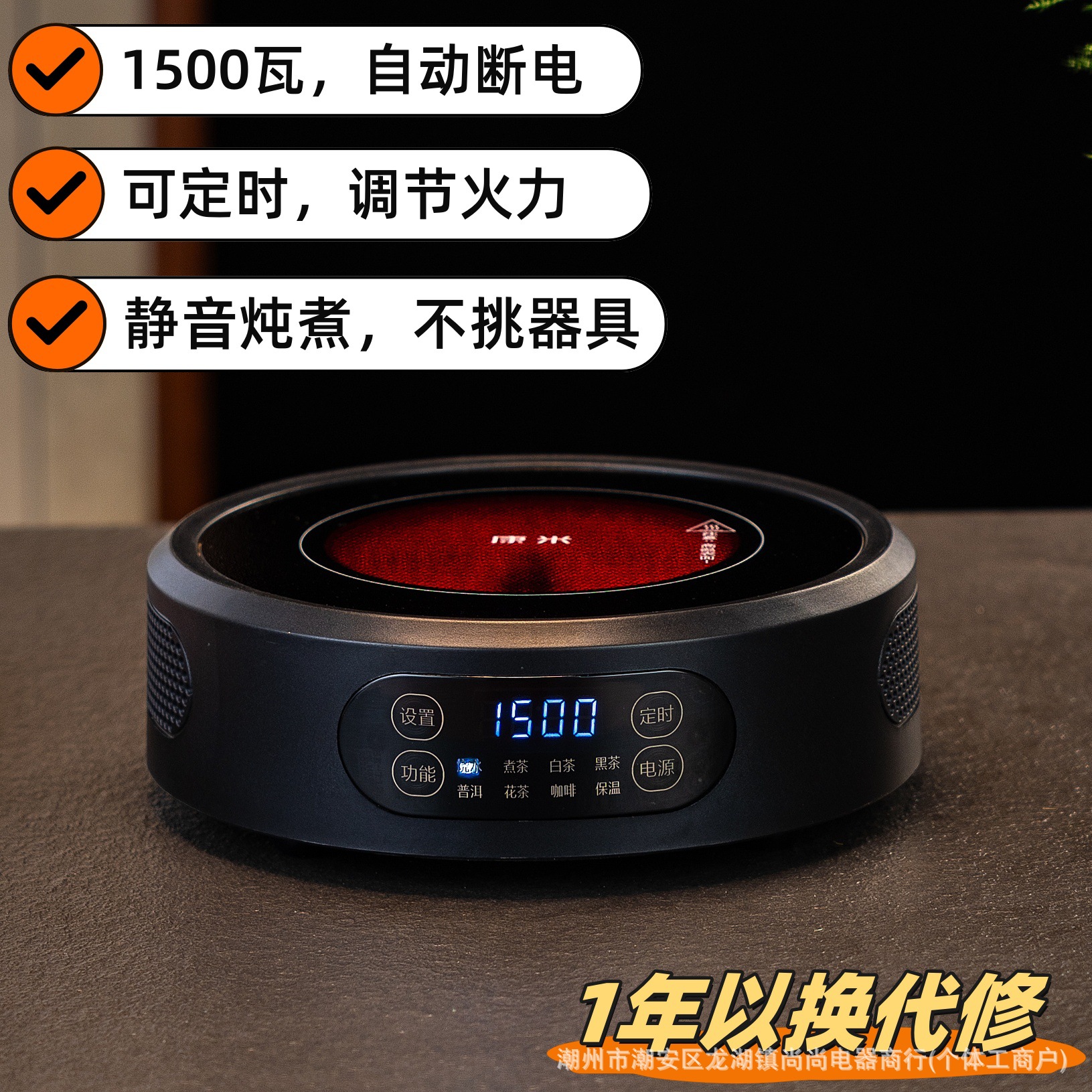 Electric Ceramic Stove Kangmi 1500 Watt Tea Brewing Device Household Small Water Boiling Automatic Insulation Induction Cooker Dropshipping