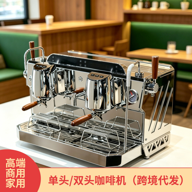 Commercial Italian-Style Coffee Machine, Dual-Head Semi-Automatic Coffee Machine, Hambach Cafe Shop Professional 7209 Cross-Border