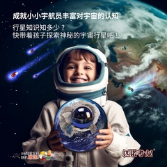 匹諾考古挖掘八大行星宇宙銀河太陽系星球禮盒diy手工益智玩具女