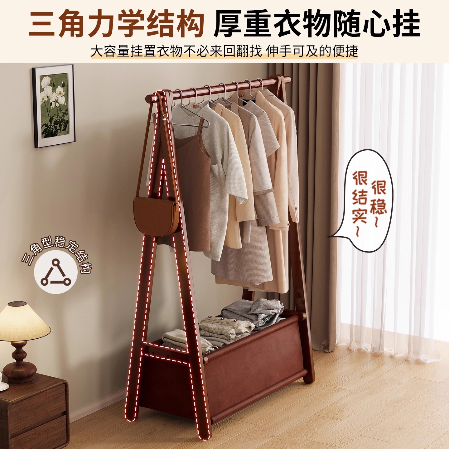 Percha de ropa tipo piso vertical simple dormitorio estante de almacenamiento para colgar ropa de cuero almacenamiento vertical percha de ropa de sombrero