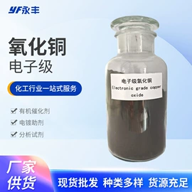 羧酸盐;氯化物;氢氧化铜