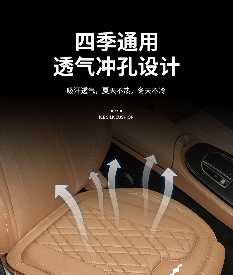 Suitable for Fang Cheng Bao 5 and 8 Car Headrest, Lumbar Support Cushion, Neck Pillow, Seat Lumbar Support, Breathable for All Seasons, Modified Accessories