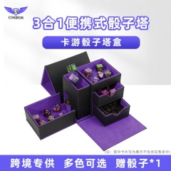骰子收纳盒MTG卡游骰子塔带托盘RPG便携折叠收纳卡盒分离式翻盖