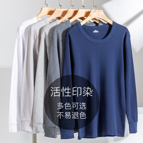New style pure cotton men's autumn clothing and autumn trousers, mid-collar sweater and trousers set, middle-aged and elderly underwear, thick section women's wholesale
