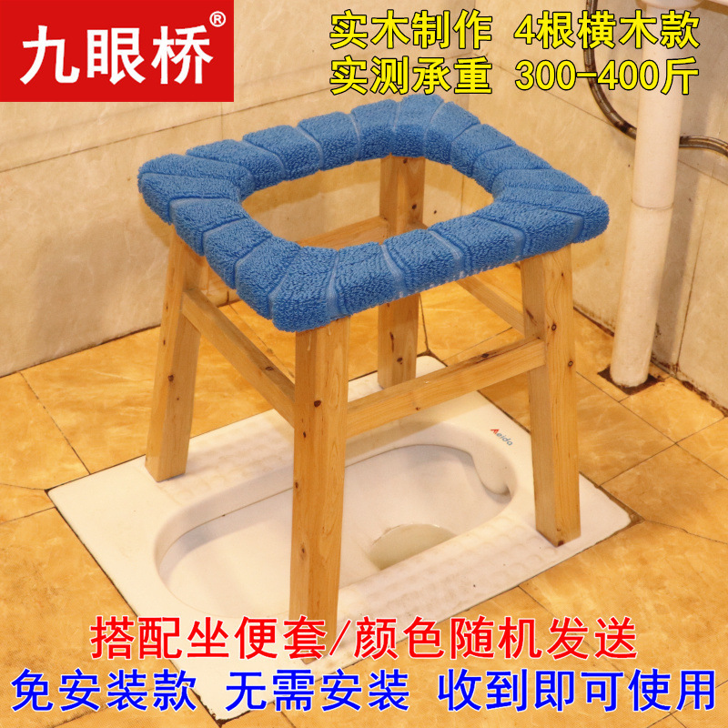 便器の腰掛け便器の家庭用老人は妊婦のトイレに移動して、患者の携帯している木の椅子を変えます。|undefined