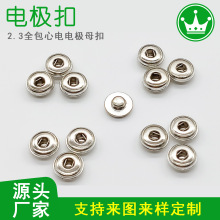 2.3ȫ�����늘Oĸ��ECG�o��ʽ�����B������������ע�ܿ��·��