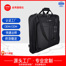 亚马逊热款可折叠西装手提防尘袋 商务旅行服装袋 西服包