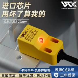 光电传感器;接近传感器 ;位移传感器