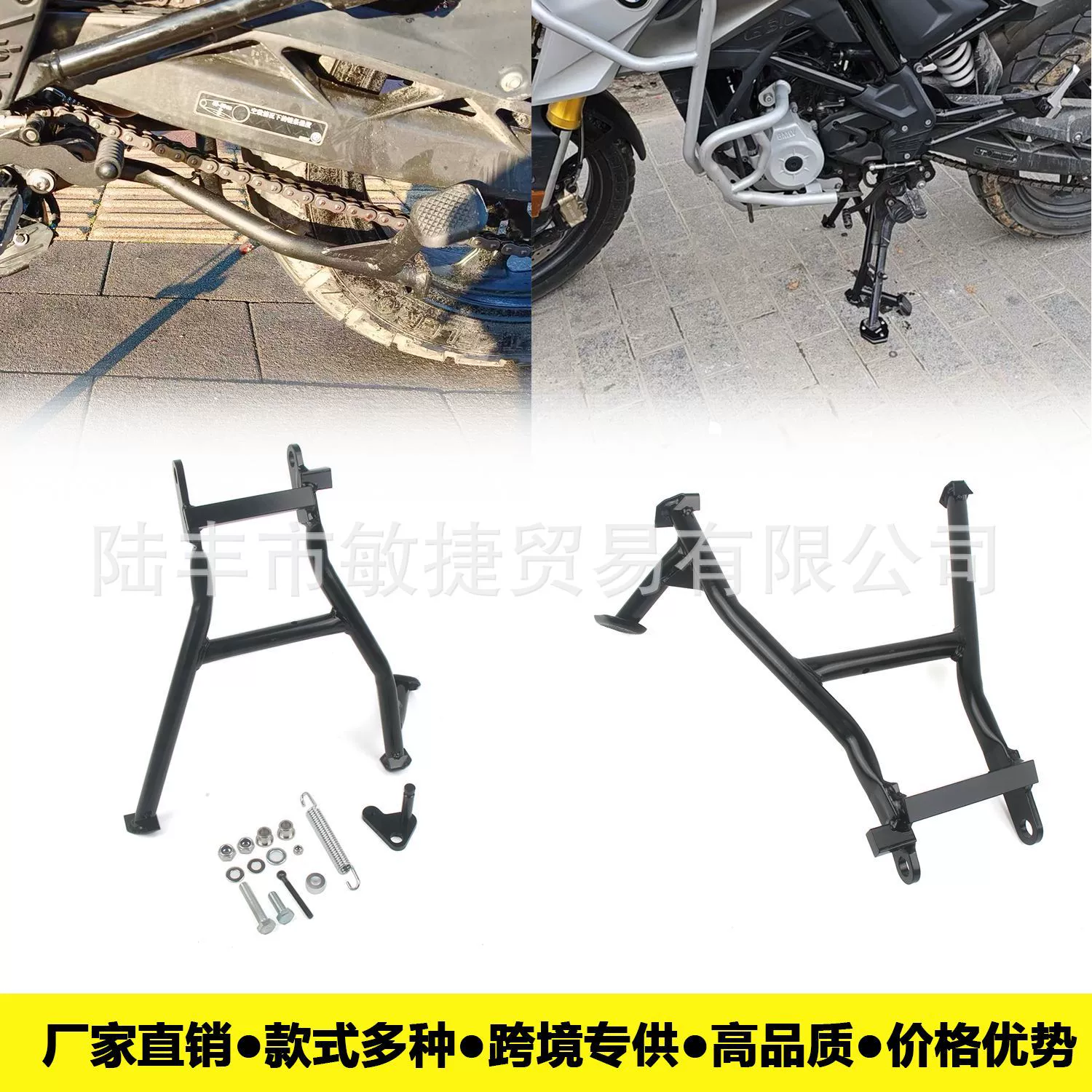 Подходит для BMW G310GS большой поддержки мотоцикла