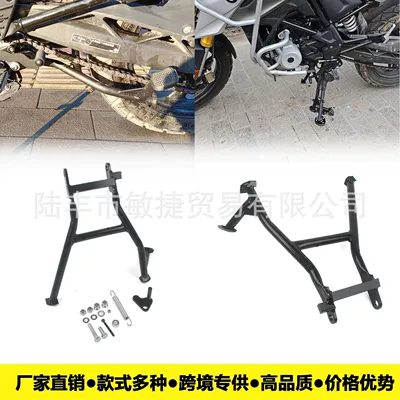 Suitable for BMW G310GS large support motorcycle lifting frame large support large ladder (Motorcycle frame)