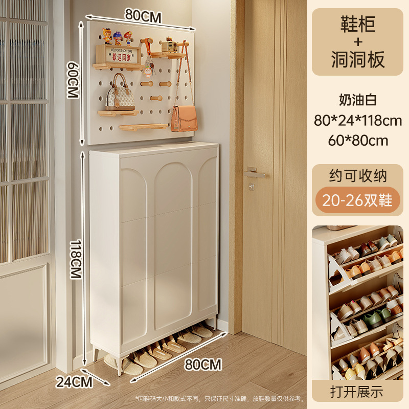 [3도어 더블 레이어 + 천공 보드] 80*24CM+60*80CM