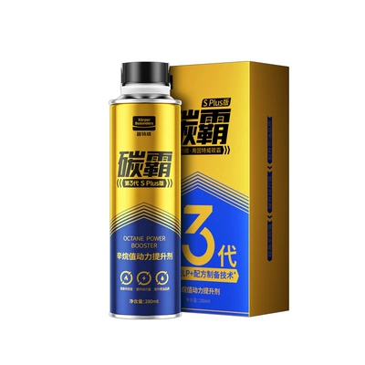Gutway octane number improver: Motor gasoline additive