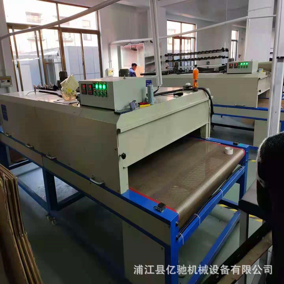 小型红外线隧道炉烘干机工业烤箱热风高温恒温烤箱烘干流水线烘道