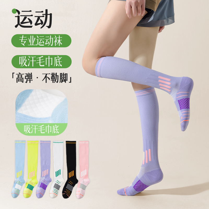 Running, Tennis, Cycling, Towel Bottom Hiking Socks, Pressure-Absorbing, Moisture-Wicking, Outdoor Long Tube, Snow Non-Slip, Professional
