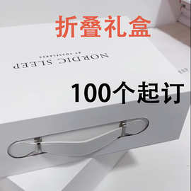 折叠盒手提礼盒送礼包装盒伴手礼盒定