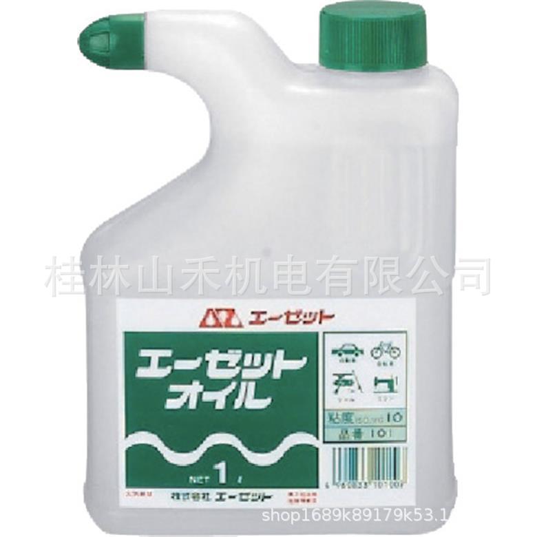 优势供应原装正品エーゼットＡＺオイル101