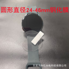 �m�ÈA���ֱ�䓻�Ĥ24-46mm�R�沣�������W�ֱ�Ĥ�Ϻ�/���F��