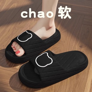 Slippers Women's Summer Outfit Indoor Home 2024 New Thick Bottom Bathroom Bath Non-Slip Slippers