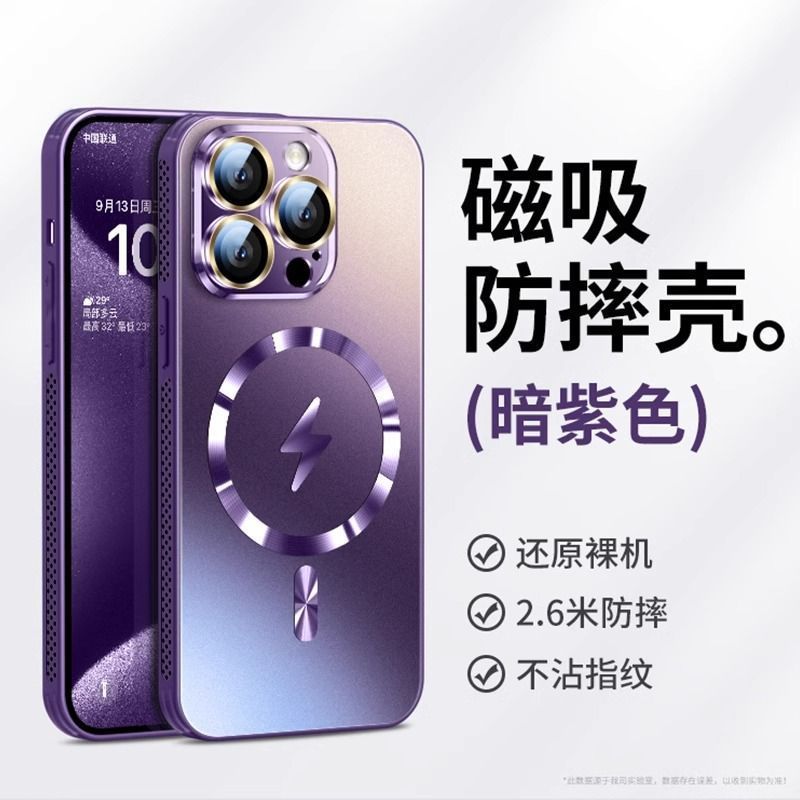 适用苹果15promax手机壳iPhone14Pro磁吸12防摔13带镜头膜套散热|undefined