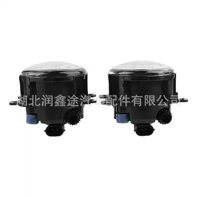 6208Q3 6206C9 Front Fog Fog lamp