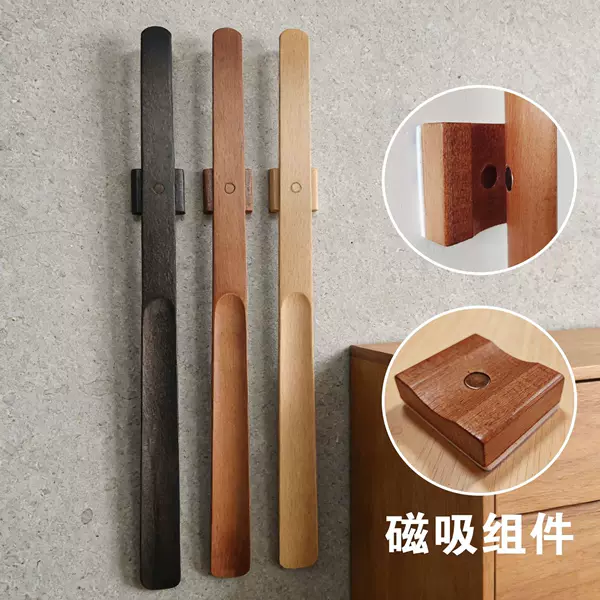 Magnetic Long-Handled Shoehorn, Shoe Lifter, High-End Shoehorn, Shoe-Wearing Artifact, Household Shoe Pick, Extended Shoe Handle, Shoe Pick