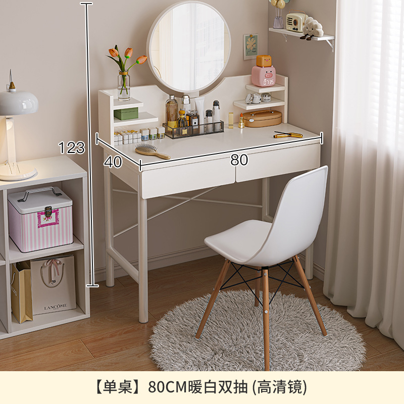 Tocador dormitorio moderno simple pequeño tocador Internet celebridad ins estilo pequeño apartamento chica mesa de maquillaje blanco