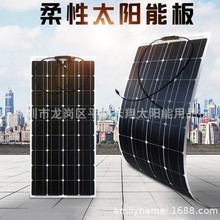 跨境柔性太阳能芯板车顶轮船光伏发电12V24V家用储能户外应急充电