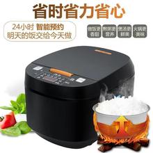 先科家用智能电饭煲厨房蒸饭电饭锅宿舍预约饭煲大容量煮饭锅5l升