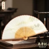 [山居渔韵]