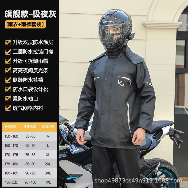 レインコート分割式メンズレインパンツセット、バイク配達員用分割式厚手防雨防水|undefined