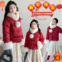 Ůͯtɫ޷궬b2025¿ŮͯëIӺͯ