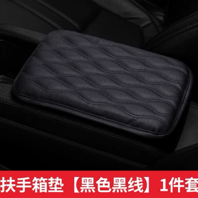 Wholesale Car Armrest Box Pad Universal Interior Central Protective Pad Memory Foam Armrest Cover with Armrest