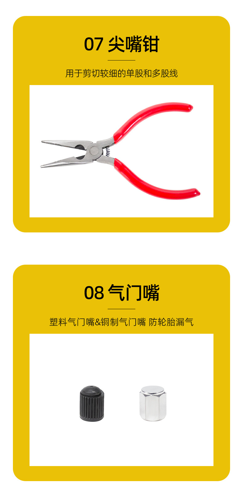 Car Tire Repair Tool Set, Vacuum Tire Quick Repair, Electric Vehicle and Motorcycle Repair Emergency Tool Kit