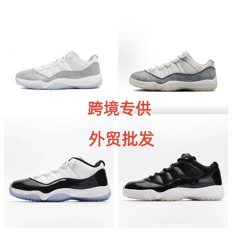 Foreign Trade Cross-Border New Black and Red Putian Shoes Aj11 Men's and Women's Shoes Jordan 11 Low White and Blue Men's and Women's Low-Top Sports Basketball Shoes