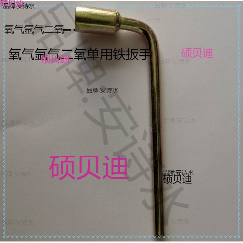 两用开瓶阀门乙炔氧气三用角阀乙炔氩气丁字气罐扳手