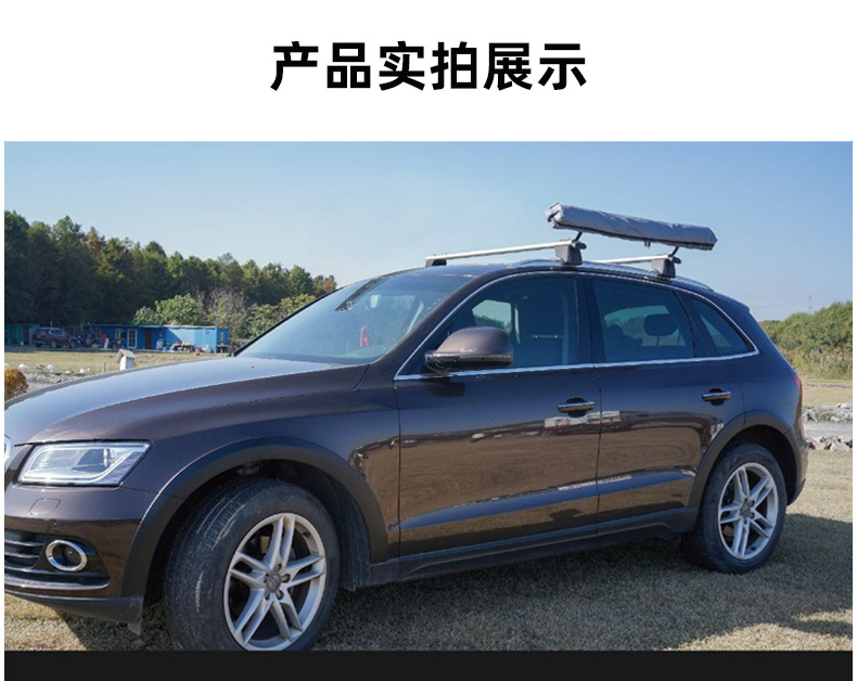 Car side shower tent, outdoor car rear changing and bathing tent, camping mobile toilet, temporary changing room