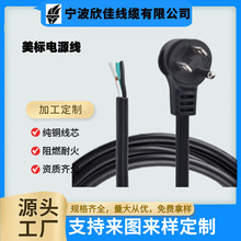 �S��ֱ�N������о�Դ��PVC&���z����Ҏ NEMA5-15P����15A���^��