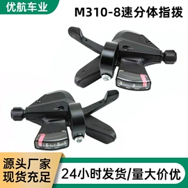 自行车装饰;自行车锁;车刹