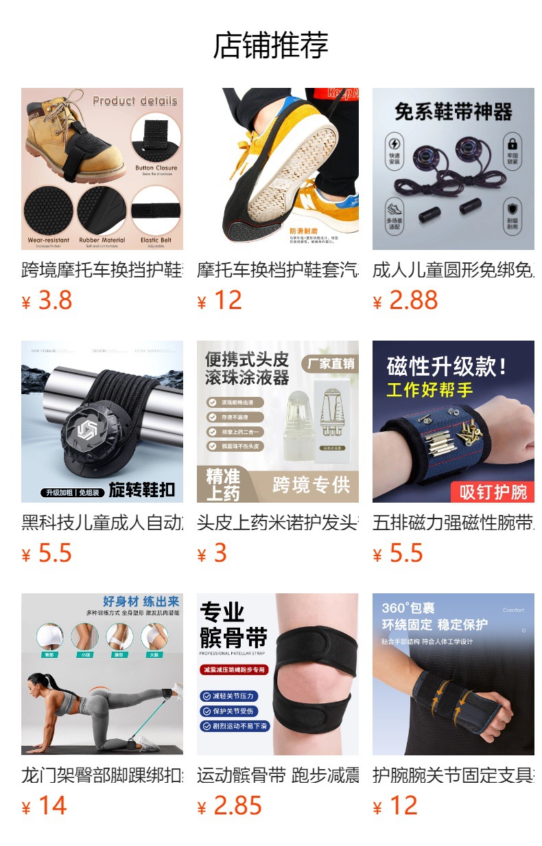 Motorcycle Gear Shift Shoe Protector, Gear Shift Cover, Riding Gear Shift Lever Protector, Shoe Protection Equipment, Motorcycle Gear Shift Foot Cover
