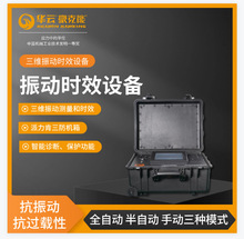 �A���ӕrЧ�x ��ӕrЧ�O�� ���ȥ�����C ������������O��