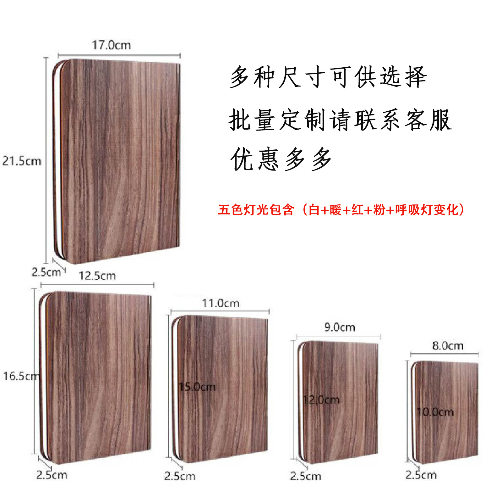 (2개) 접이식 책 램프 LED 5 색 나무 창조적 인 밤 빛 USB 충전 눈 램프 선물 도매